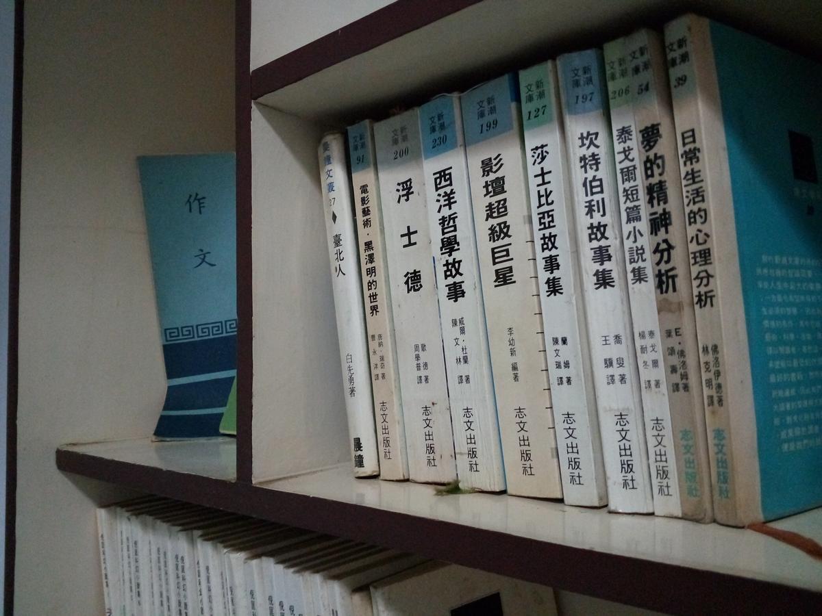1969 - Elixir Of Love Tainan Zewnętrze zdjęcie