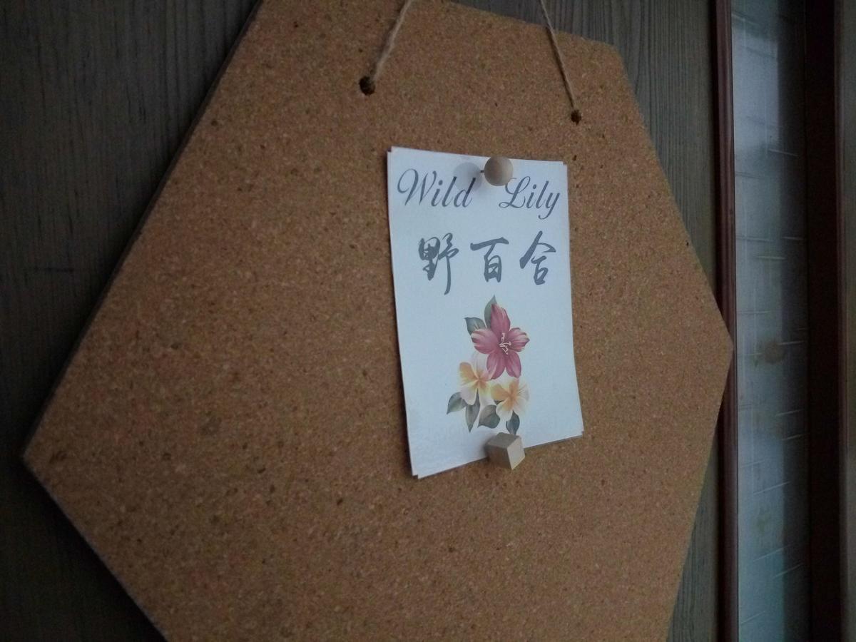 1969 - Elixir Of Love Tainan Zewnętrze zdjęcie